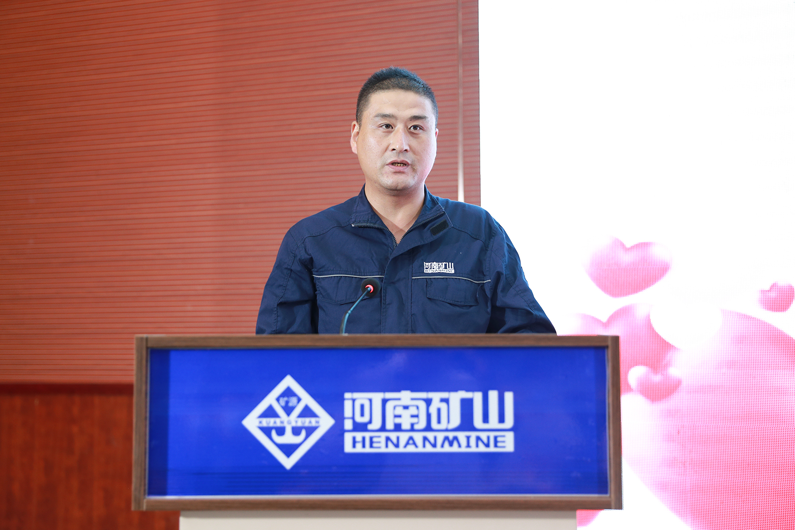 河南礦山 河南礦山