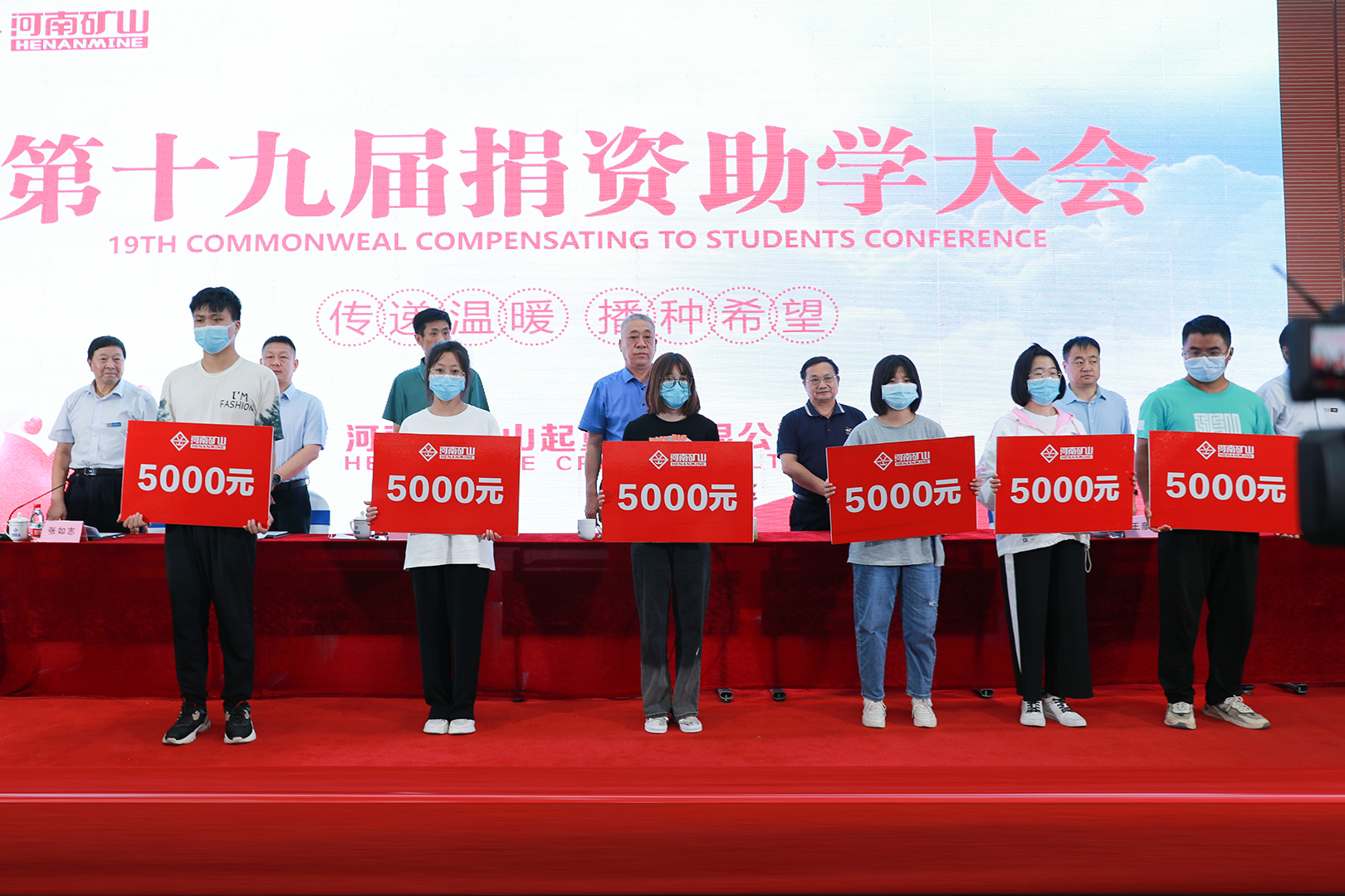 河南礦山 河南礦山