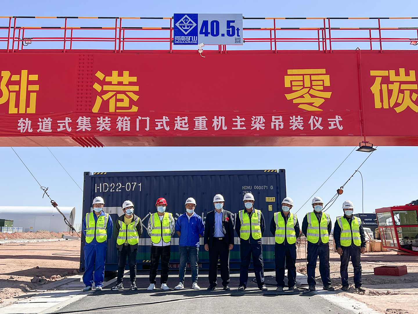 河南礦山 河南礦山